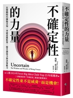???????(Next Big Idea Club????):?????????,??????,?????????? 6267520706 Book Cover