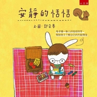 Quite 6263178752 Book Cover