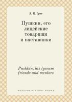 Pushkin, his lyceum friends and mentors 5519455104 Book Cover