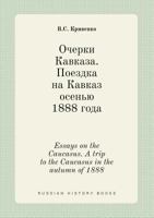 Essays on the Caucasus. A trip to the Caucasus in the autumn of 1888 5519390630 Book Cover