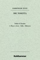 Rabbinische Texte, Erste Reihe: Die Tosefta. Band I: Seder Zeraim: Band I, 4: Maaser Scheni - Halla - Bikkurim. Ubersetzung Und Erklarung 3170168169 Book Cover