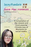 online Mad literature 2: A compilation of the newest and most popular Chinese way of Moments on social media. B0FJ837YNF Book Cover