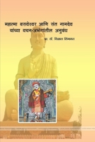 ??????? ???????? ??? ??? ?????? ????? ??? - &# 1329974549 Book Cover