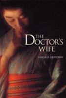 The Doctor's Wife (Japan's Women Writers) 0870114654 Book Cover