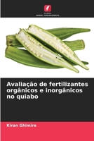 Avaliação de fertilizantes orgânicos e inorgânicos no quiabo (Portuguese Edition) 6206804208 Book Cover