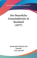 Der Bauerliche Gemeindebesitz In Russland (1877) 1160426473 Book Cover