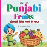My First Punjabi Fruits: Learn Fruits Names in Punjabi Gurmukhi- Punjabi Book for KIds- Learn Punjabi Language - Bilingual Book- Punjabi Vocabulary ... Learning Made Simple for Young Learners) B0G52DKHHK Book Cover