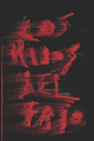 Los Hijos del Frío B09F1KNJ8C Book Cover