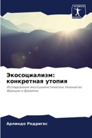 ????????????: ?????????? ?????? 6207229460 Book Cover