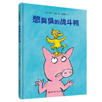 Fighting Duck Who Holds Off the Stinks 7571411823 Book Cover