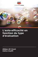 L'auto-efficacité en fonction du type d'évaluation (French Edition) 6209565034 Book Cover