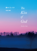 The Kiss of God (Yasuhiro Goda Collection) (English and Japanese Edition) 4944017073 Book Cover