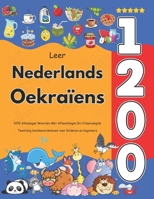Leer Nederlands Oekraïens: 1200 Alledaagse Woorden Met Afbeeldingen En Uitspraakgids: Tweetalig beeldwoordenboek voor kinderen en beginners (Dutch Edition) B0FS2894L9 Book Cover