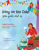 Icing on the Cake - English Food Idioms (Pashto-English): &#1662;&#1607; &#1705;&#1740;&#1705; &#1576;&#1575;&#1606;&#1583;&#1744; &#1605;&#1604;&#157 1636855164 Book Cover