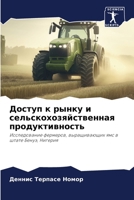 Доступ к рынку и сельскохозяйственная продуктивность: Исследование фермеров, выращивающих ямс в штате Бенуэ, Нигерия 6206188248 Book Cover