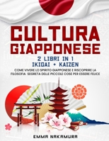 Cultura Giapponese: (2 libri in 1) Ikigai + Kaizen. Come Vivere lo Spirito Giapponese e Riscoprire la Filosofia Segreta Delle Piccole Cose per Essere Felice. B095MKM41L Book Cover