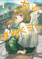 Chii's Winged Life Vol. 1 B0H6HGWT1P Book Cover