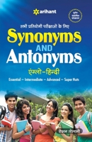 Synonyms and Antonyms Anglo Hindi 9313160323 Book Cover