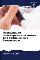 ?????????? ?????????? ... (Russian Edition) 6206925471 Book Cover