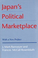 Japan's Political Marketplace 0674472810 Book Cover