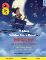 O Meu Sonho Mais Bonito – ?????? (português – chinês): Livro infantil bilingue, com áudio e vídeo on-line (Portuguese Edition) 3739946253 Book Cover