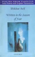 Written in a Season of Fear 0195797981 Book Cover