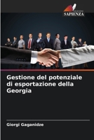 Gestione del potenziale di esportazione della Georgia (Italian Edition) 6208322804 Book Cover