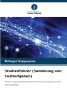 Studienführer (Sammlung von Testaufgaben) (German Edition) 6209565948 Book Cover
