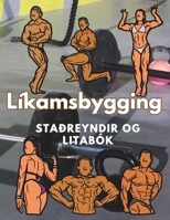 Staðreyndir um líkamsbyggingu og litabók: Athafnabók fyrir börn á aldrinum 2 til 12 ára (Icelandic Edition) B0DT42TCXZ Book Cover