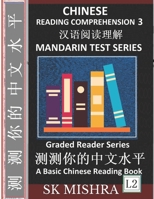Chinese Reading Comprehension 3: Mandarin Test Series, Captivating Short Stories, Easy Lessons, Questions, Answers, Teach Yourself Independently (Simplified Characters & Pinyin, Graded Reader Level 2) B087SCKDJY Book Cover