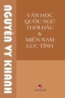 Van Hoc Quoc Ngu Thoi Dau 1667100106 Book Cover