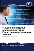 ???????? ?????? ??????? ???????? ??????? 6206959678 Book Cover