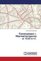 Toponimiya g. Magnitogorska v 1930-kh gg. 365957032X Book Cover