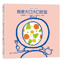 I Want to Gulp Down the Meal 7556857735 Book Cover