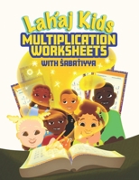 Lah'aj Kids Multiplication Worksheets B0DTHYP1L6 Book Cover