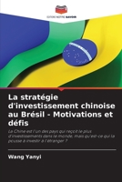La stratégie d'investissement chinoise au Brésil - Motivations et défis (French Edition) 6208624045 Book Cover