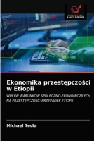 Ekonomika przestępczości w Etiopii 620335824X Book Cover