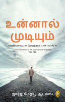 You Can 9358560835 Book Cover