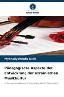 Pädagogische Aspekte der Entwicklung der ukrainischen Musikkultur (German Edition) 6200736391 Book Cover