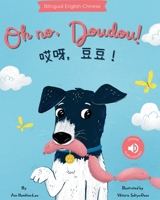 Oh No Doudou! ??,??!: A bilingual Chinese children's book (Chinese Edition: Written in Simplified Chinese and Pinyin) (Chinese Bilingual Books for Kids) 1915963532 Book Cover