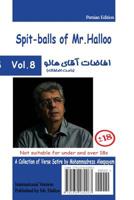 Mr Halloo (Book 8) 1950262081 Book Cover