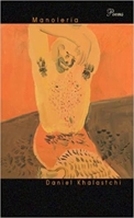 Manoleria 1932195939 Book Cover