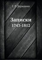 Zapiski 1743-1812 5518003595 Book Cover