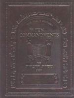 The Encyclopedia of the Taryag Mitzvoth: The Ten Commandments 1933296003 Book Cover