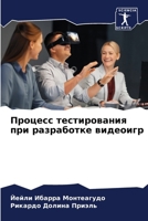 ??????? ???????????? ??? ?????????? ???? 6206903567 Book Cover