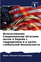 ????????????? ???????????? ??????? ????& 6207506464 Book Cover