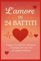 L'amore in 24 battiti: Viaggio tra felicità, delusioni e consigli per una vita di coppia duratura (Italian Edition) B0F9NRT9LM Book Cover