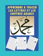 Apprendre à tracer les lettres et les chiffres arabes: Cahier d'apprentissage de l'alphabet arabe pour enfant et adulte B08M2LSDDY Book Cover