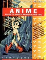 Anime: A Guide To Japanese Animation (1958-1988) 2980575909 Book Cover