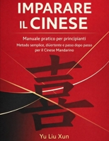 IMPARARE IL CINESE: MANUALE PRATICO PER PRINCIPIANTI: Metodo semplice, divertente e passo dopo passo per il Cinese Mandarino (Italian Edition) B0GQ35YR77 Book Cover